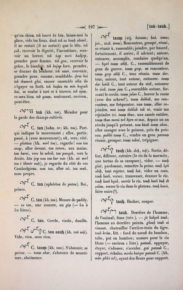 Dictionnaire Cam-Français, E. Aymonier et A. Cabaton / tau / Cabaton, Antoine; Aymonier, Etienne /  Viet Nam/ Viet Nam
